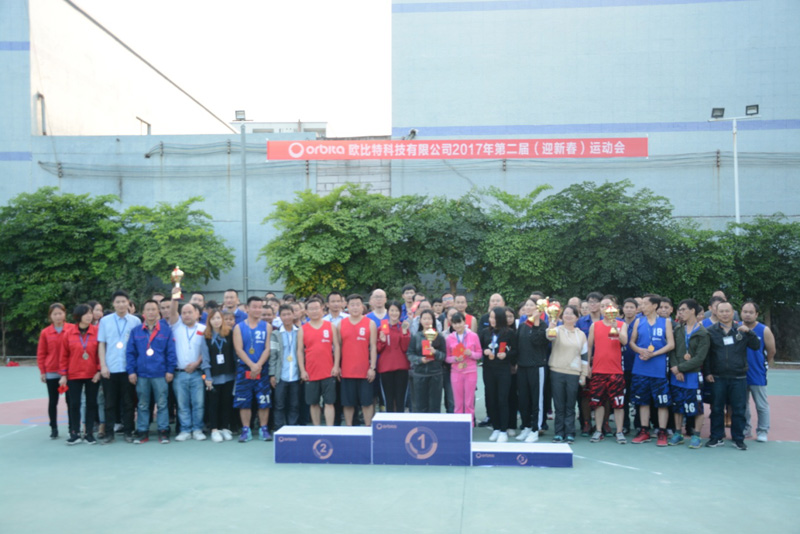 歐比特運動會13