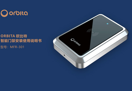 mfr-301門禁讀卡器(藍牙)說明書.pdf