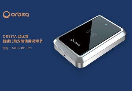 mfr-301門禁讀卡器(zigbee)說明書.pdf